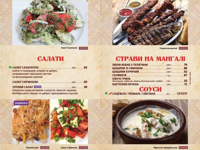 Фастфуд Хинкальная | Слобожанский просп., 31-Д