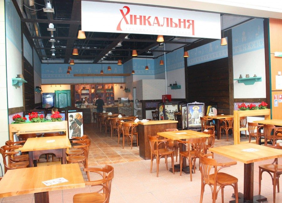 Restaurant Khynkalnaia | Lviv