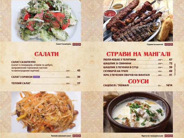 Restaurant Khynkalnaia | Lviv