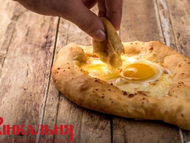 Ресторан Хинкальная | ул. Королевы Елизаветы II