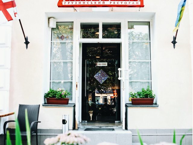 Restaurant Khynkalnaia | Kyiv