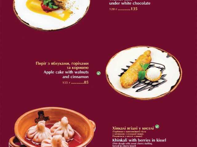 Restaurant Khynkali | Kyiv