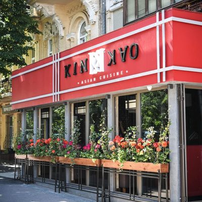 Ресторан Кін Као | Андріївська вул., 9