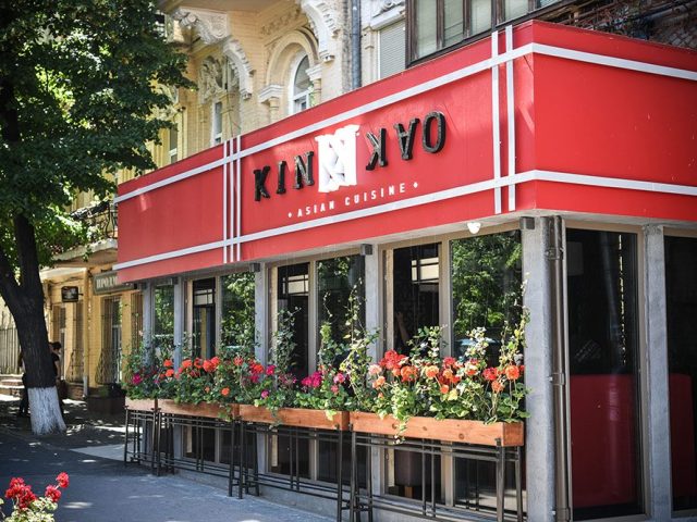 Ресторан Кін Као | Андріївська вул., 9