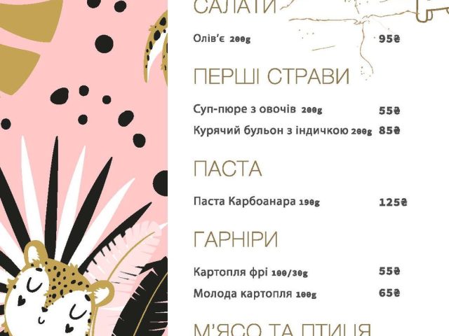 Restaurant Knzs | Kyiv