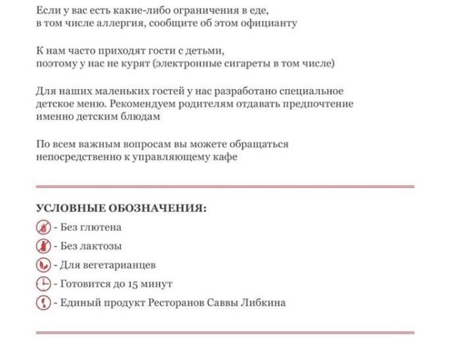 Ресторан Компот | вул. Леонтовича, 15б