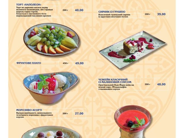 Ресторан Королевская пивоварня | Староєврейська вул., 11