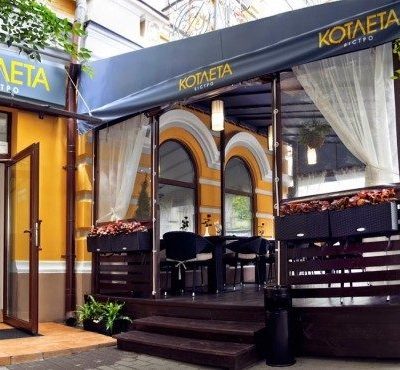 Restaurant Kotleta | Kyiv