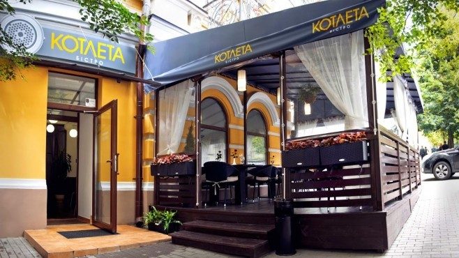 Ресторан Котлета | вул. Богдана Хмельницького, 10-А