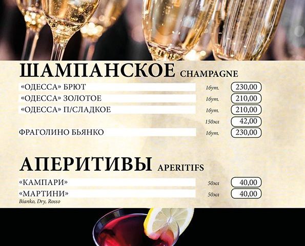 Ресторан Ковбой | Одеса