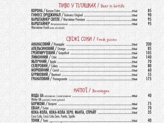Restaurant Kozachok Schastlyvoe | Kyiv