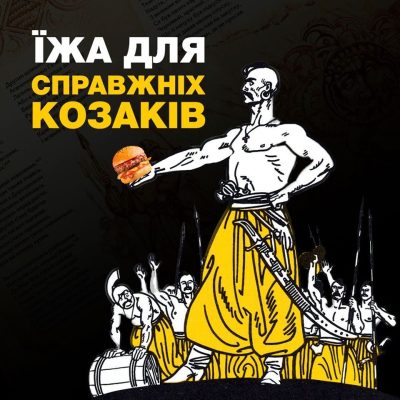 Ресторан Kraft Burger | Львов