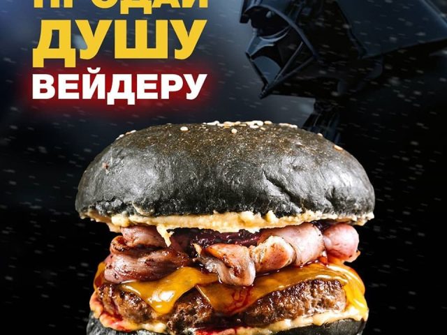Ресторан Kraft Burger | Львов