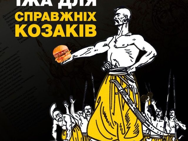 Ресторан Kraft Burger | Одеса