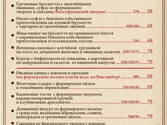 Ресторан Krakow | Берестейське шосе, 8