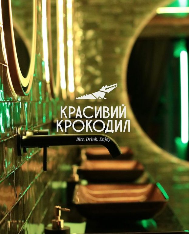 Restaurant Krasyvyi Krokodyl | Kyiv