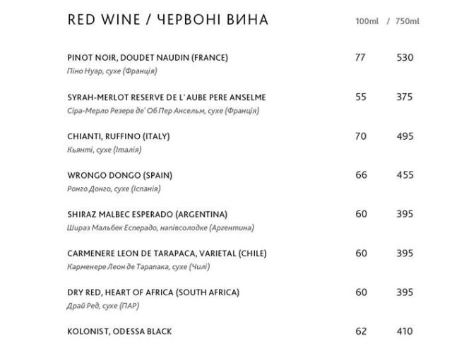 Restaurant Kryva Lypa | Kryva Lypa Passage, 8