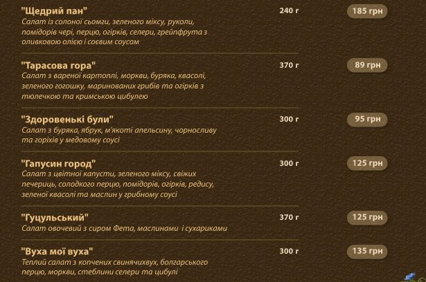 Restaurant Kumanets | Havanna St, 7