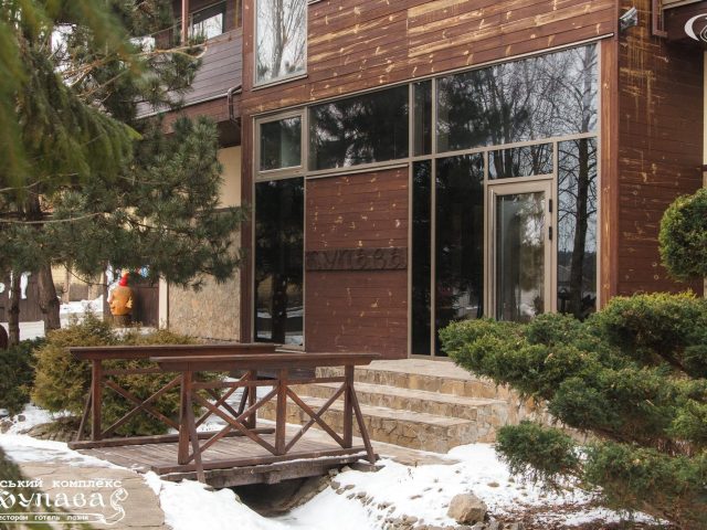 Ресторан Купава | Харьков
