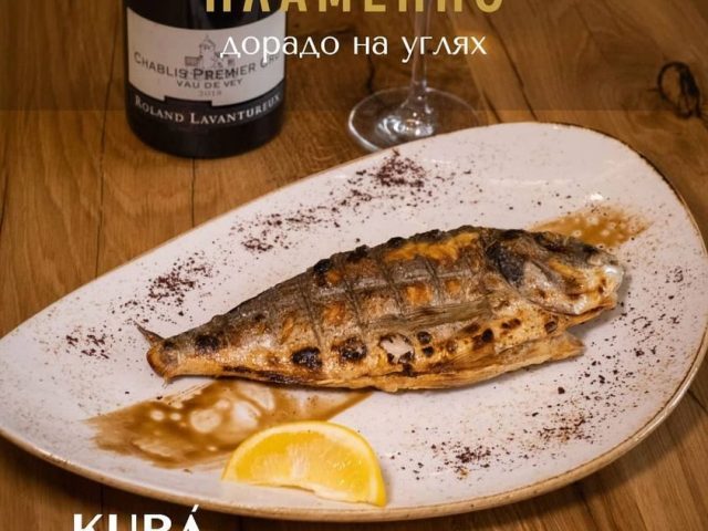 Restaurant Kurá | Odesa