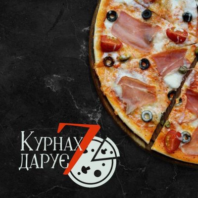 Ресторан Курнах & Ноев Ковчег | Stavropihiiska Street, 5