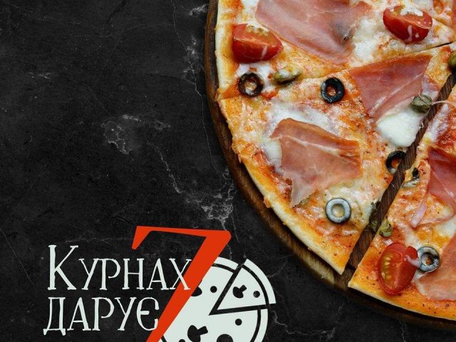 Ресторан Курнах & Ноев Ковчег | Stavropihiiska Street, 5