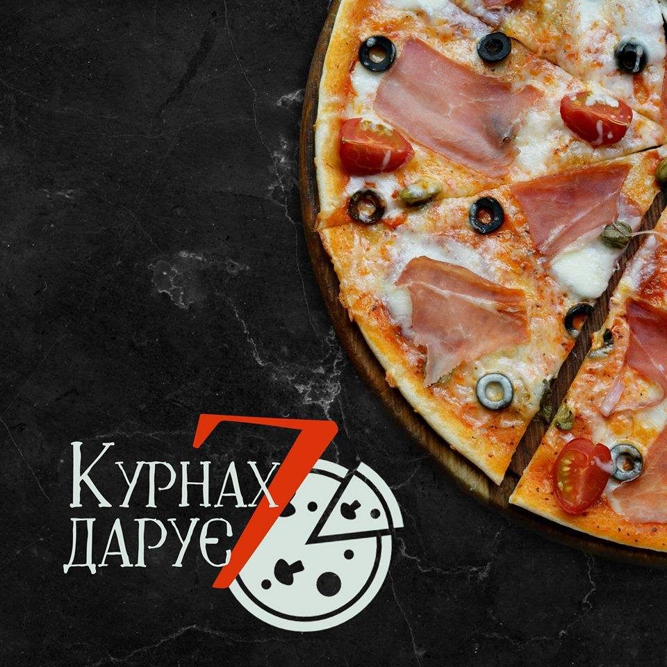 Ресторан Курнах & Ноев Ковчег | Stavropihiiska Street, 5