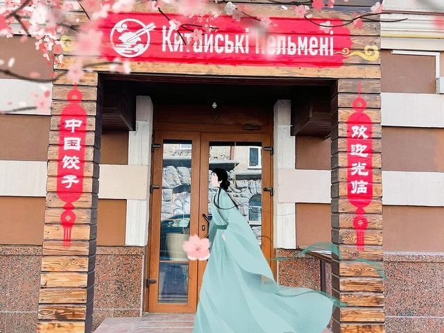 Ресторан Китайские пельмени | Софіївська вул., 10