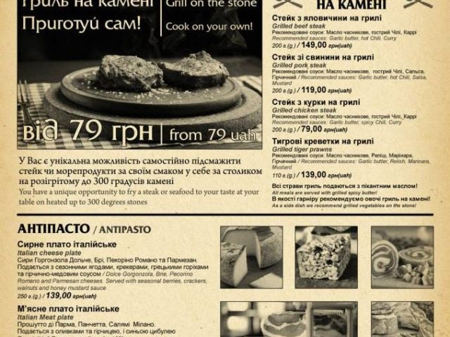 Ресторан La Cantina Tex-mex | ул. Прорезная, 23