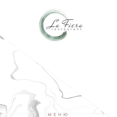 Ресторан La Fiera | ул. Академическая, 32