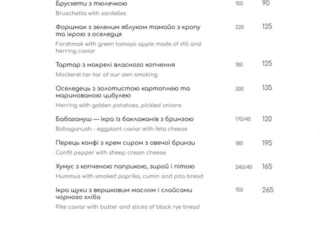 Ресторан La Fiera | ул. Академическая, 32
