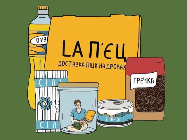 Ресторан LA ПЬЕЦ | Наукова вул.