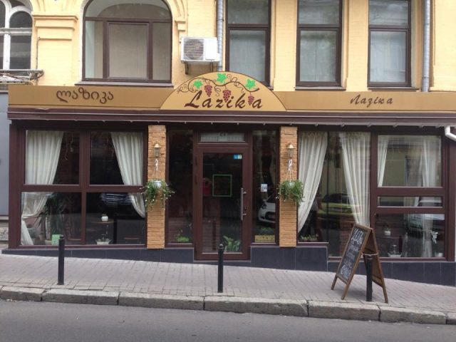 Ресторан Lazika | Мала Житомирська вул., 16/3