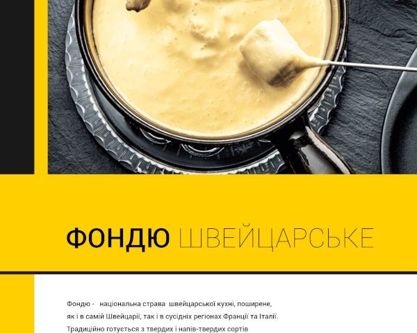 Restaurant Le Komora | Kyiv