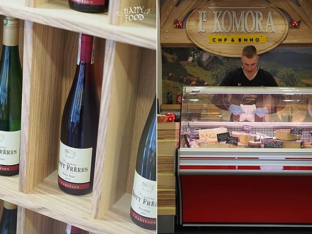 Ресторан Le Komora | вул. Євгена Чикаленка, 2-4/7