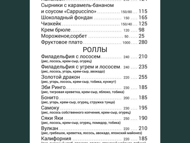 Ресторан LES | Перлинна вул.