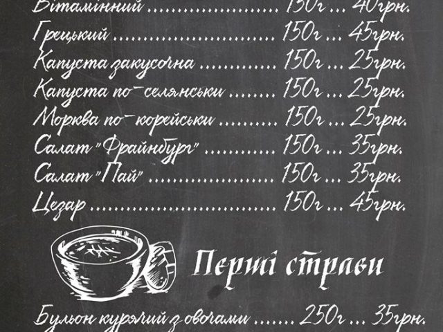 Ресторан Людвиг Кинг | Киев