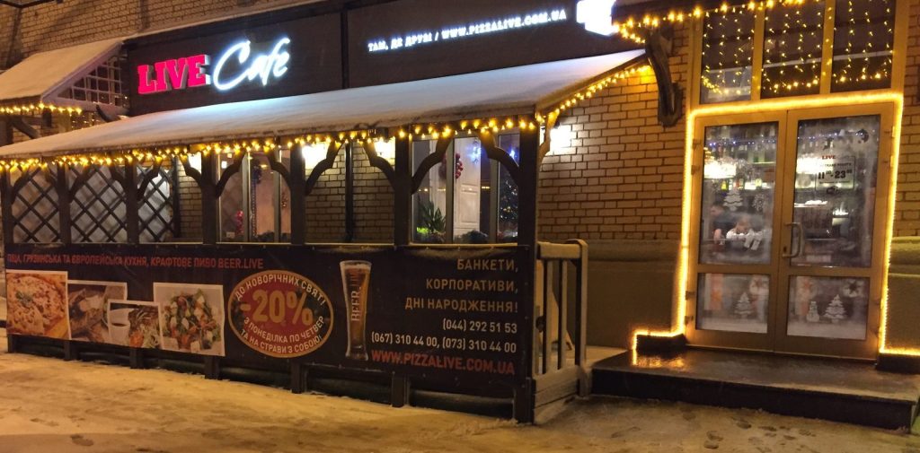 Ресторан Live Cafe | вул. Гетьмана Павла Полуботка