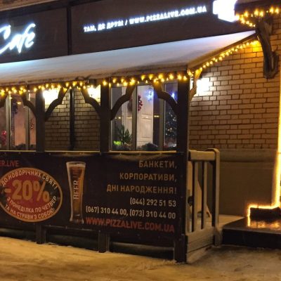 Ресторан Live Cafe | вул. Гетьмана Павла Полуботка