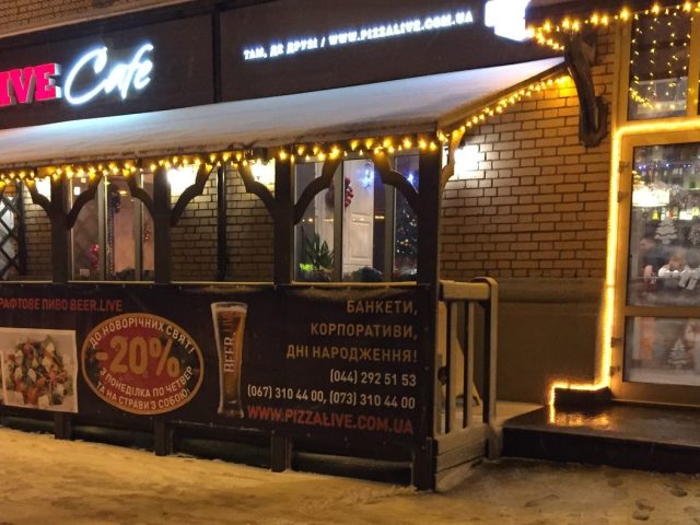 Ресторан Live Cafe | вул. Гетьмана Павла Полуботка