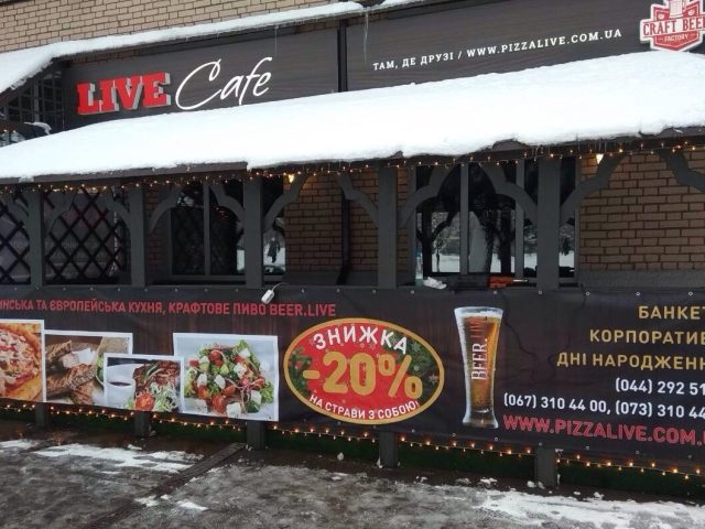 Ресторан Live Cafe | вул. Гетьмана Павла Полуботка