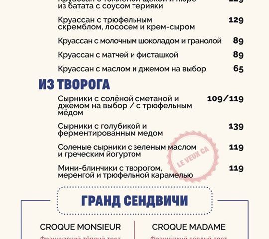 Ресторан Lou Lou | Одеса
