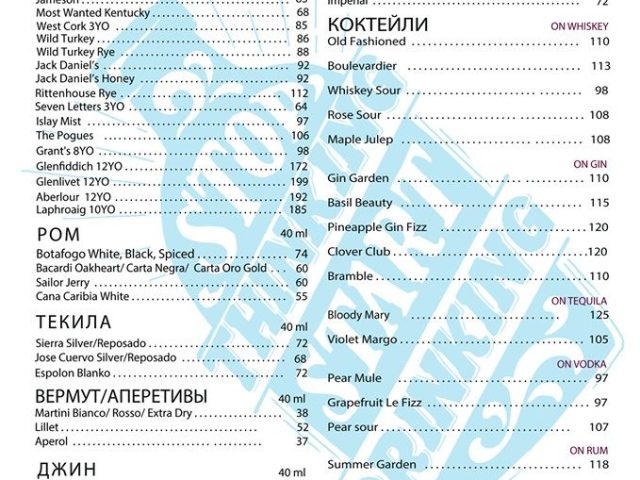 Ресторан Lumber Gastro Bar | Днепр