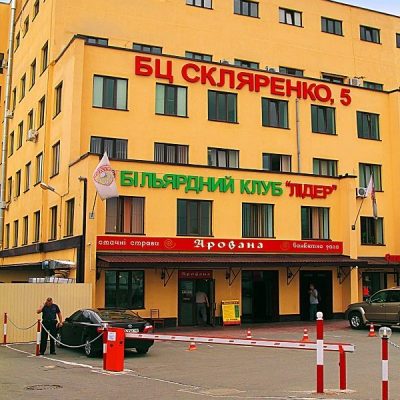 Ресторан Лидер | вул. Семена Скляренка, 5