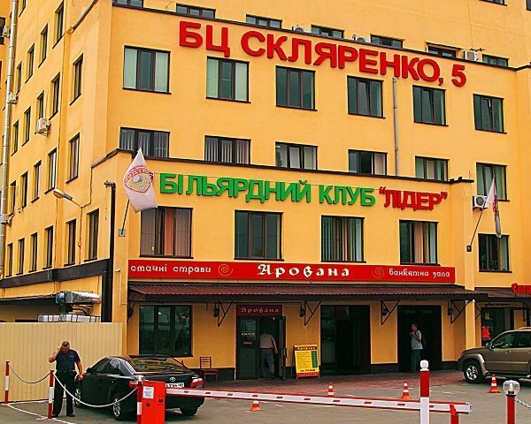 Ресторан Лидер | вул. Семена Скляренка, 5