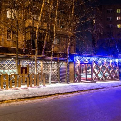 Madzhari Restaurant | Preobrazhenska St, 26