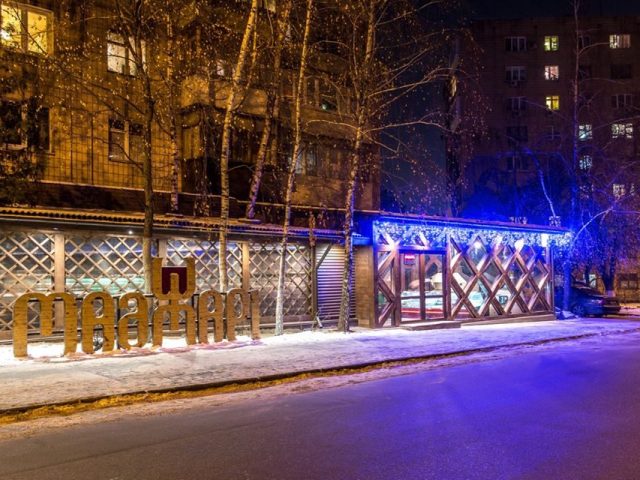Madzhari Restaurant | Preobrazhenska St, 26