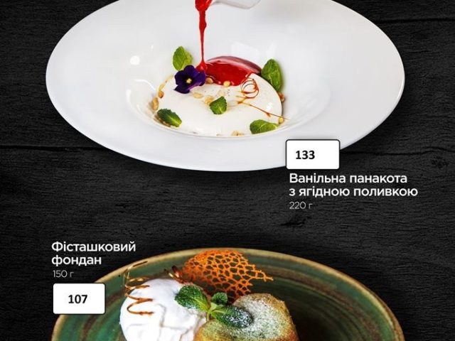 Restaurant Maestro | Lviv