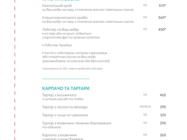 Restaurant Maia chok | Kyiv