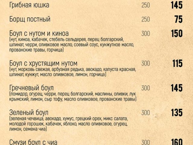 Ресторан Mama casalla | пров. Олександра Матросова, 1/1